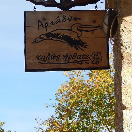 Ξενώνας Αριάδνη - Guesthouse Ariadni Lemos ภายนอก รูปภาพ